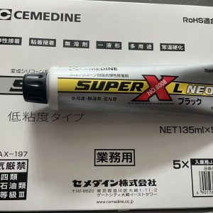 Cemedine 8008L Black NEO AX197 keo dán đàn hồi cho kim loại nhựa