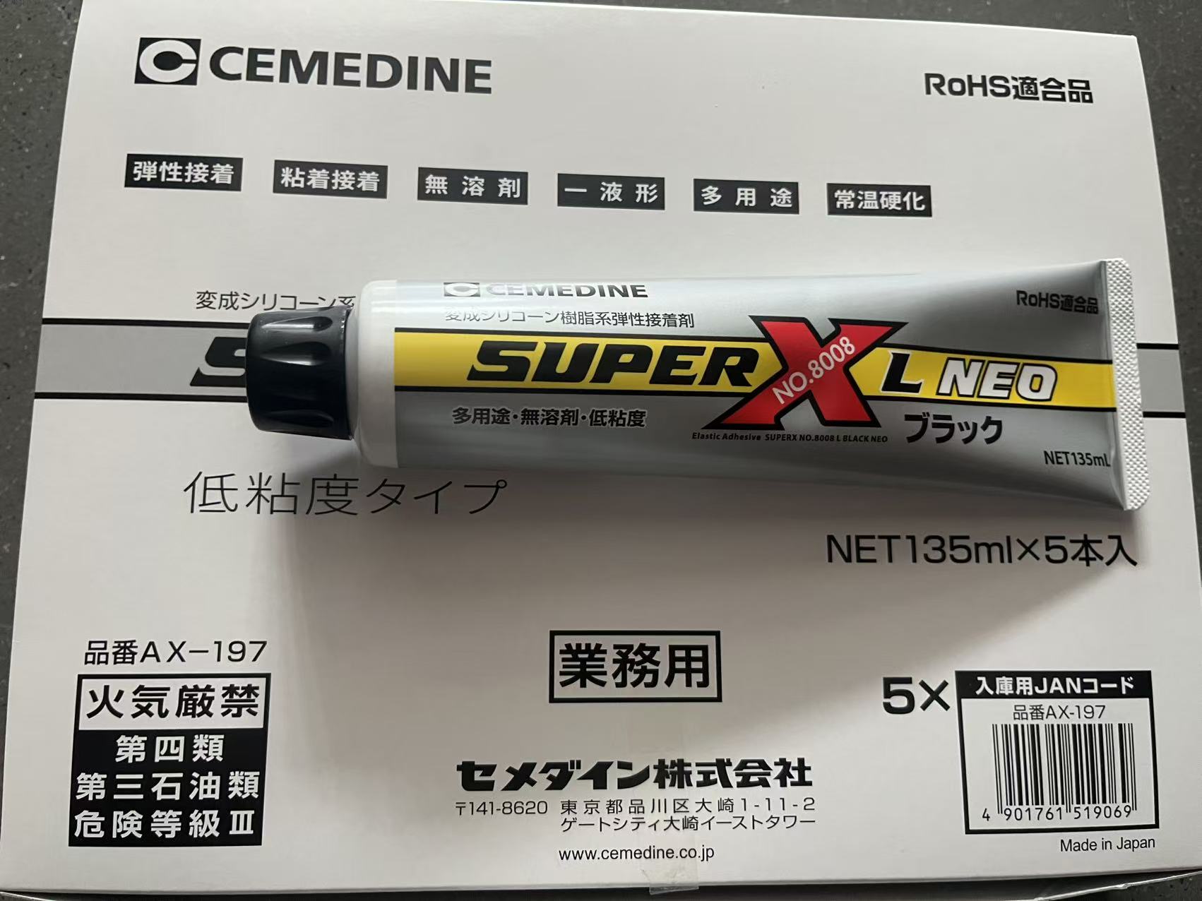 Cemedine 8008L Black NEO AX197 keo dán đàn hồi cho kim loại nhựa