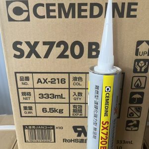 Cemedine SX720B AX216 keo dán đàn hồi chống cháy cho linh kiện điện tử