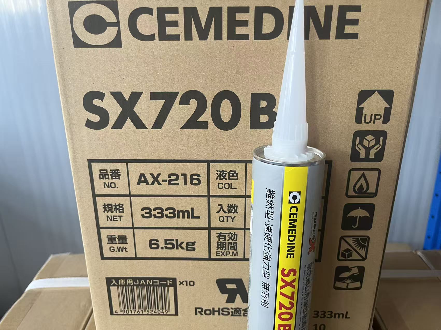 Cemedine SX720B AX216 keo dán đàn hồi chống cháy cho linh kiện điện tử