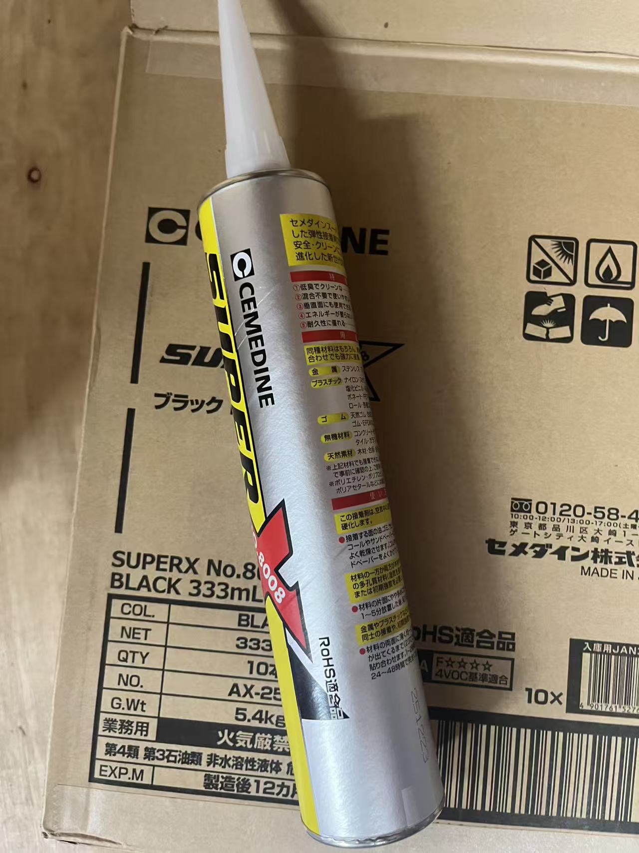 Cemedine 8008 Plus Black AX253 keo dán đàn hồi cho kim loại nhựa