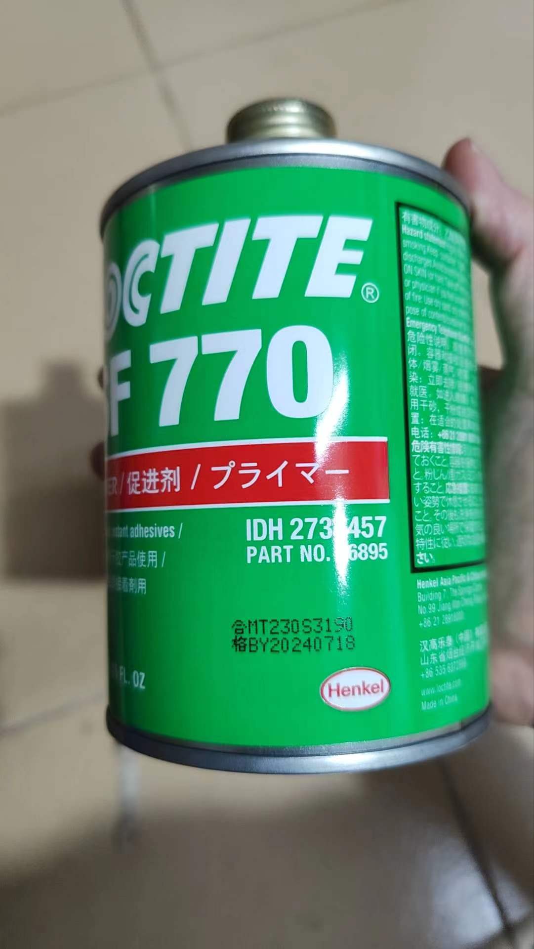 Loctite SF 770 16oz
